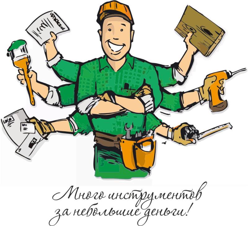 Клуб совместного использования инструмента (прокат инструментов по абонементу) во Владимире