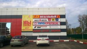 ВЯЗНИКИ АВГУСТ, г. Вязники, ул. Заготзерно, д. 7 (корпус "Август", напротив "АТАКА")