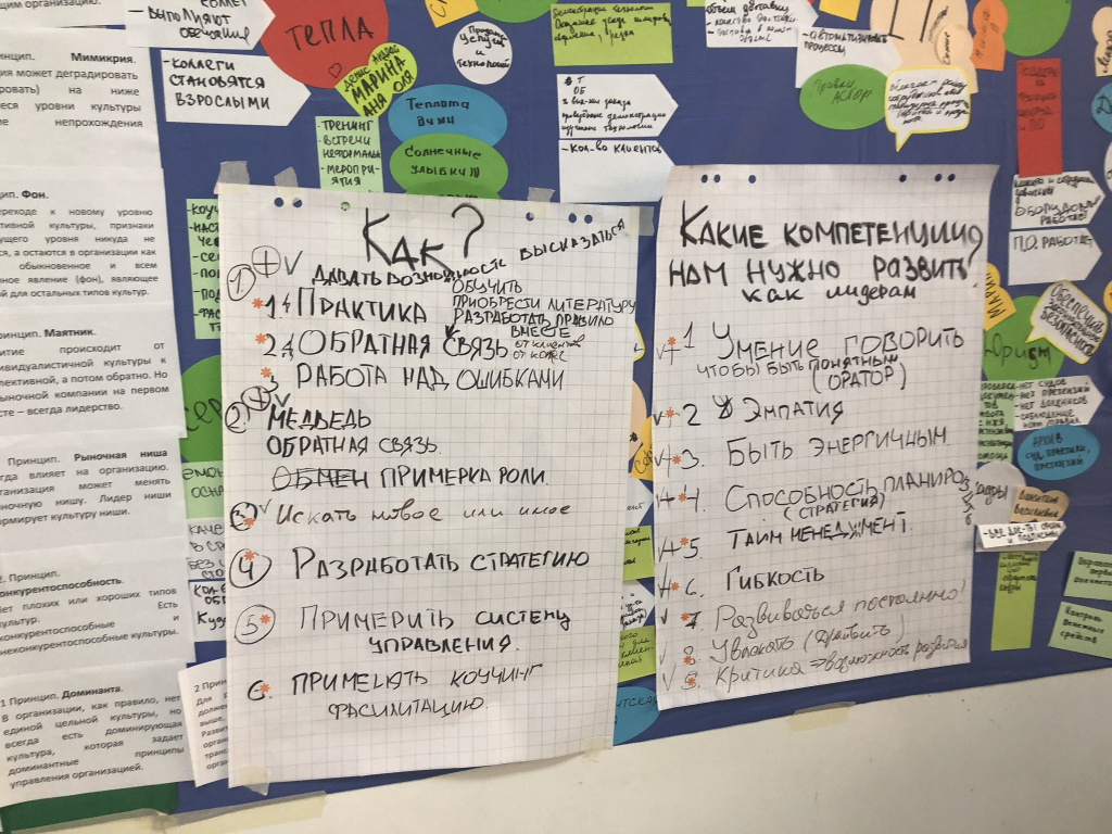 Что нам нужно улучшить